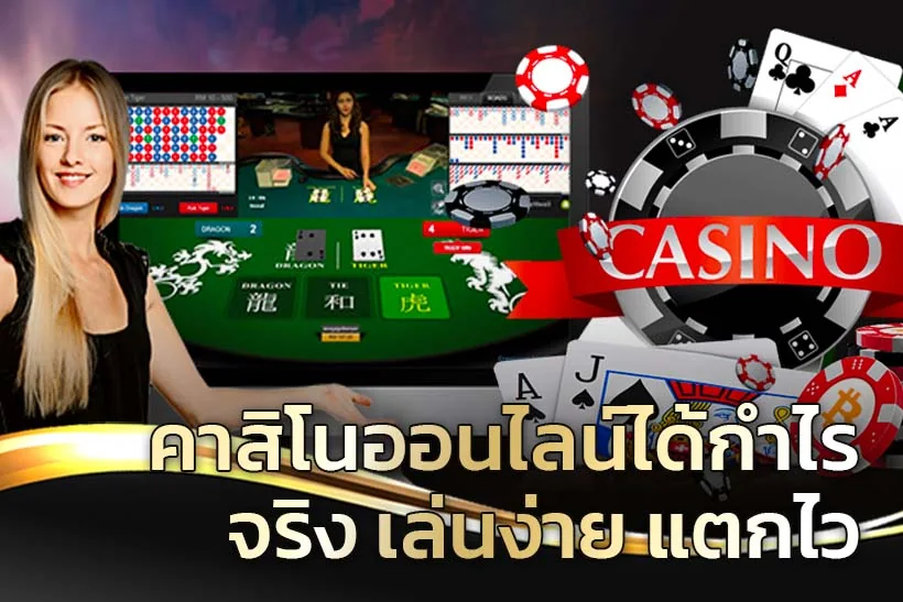 Tampilan hiburan permainan untuk kategori VISA89